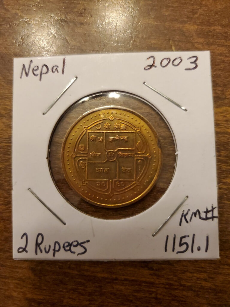 Read more about the article 2003 NEPAL 2 RUPEES KM#1151.1 World Foreign Coin
