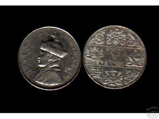Read more about the article Bhutan ½ ( 0.50 ) KM-28 1950 x 1 Pc Prayer Wheel King UNC Last Rupee Series COIN