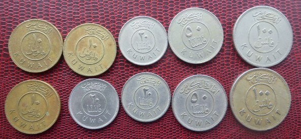Read more about the article 10 COINS FROM KUWAIT / LOT 34
