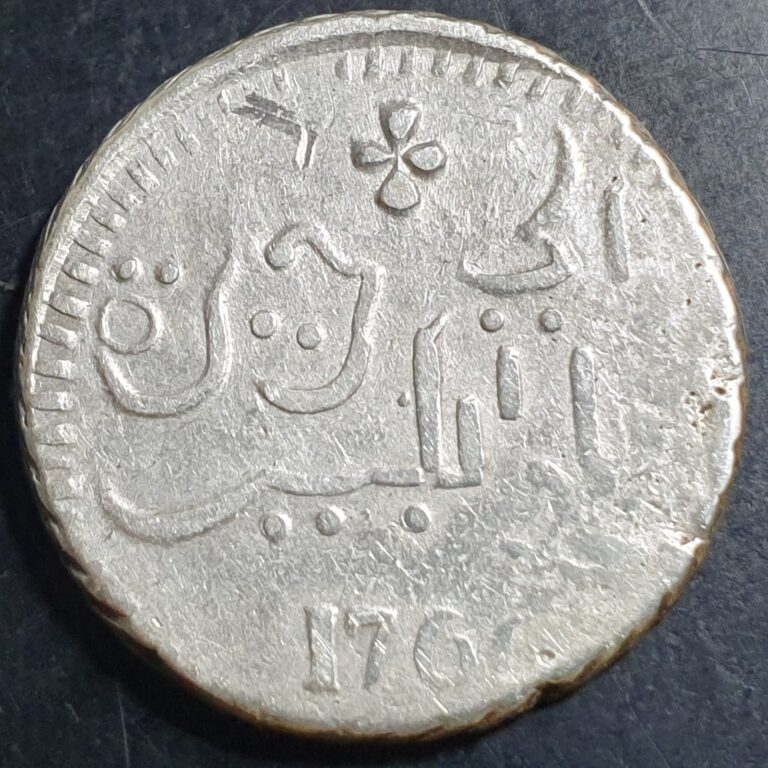 Read more about the article Java United East India Company Indonesia Silver Rupee Sch-458 1766 Fine