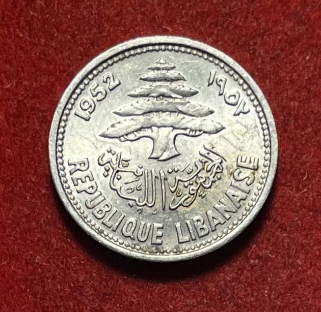 Read more about the article Lebanon 5 Piastres 1952 Aluminum Coin KM#14 1 Year Type T6936