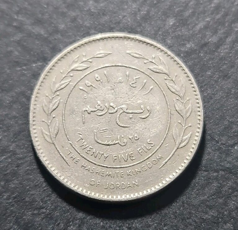 Read more about the article 1991 Jordan 100 Fils Coin  (KM.#38)
