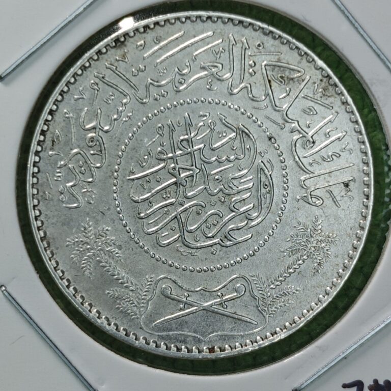 Read more about the article 1951 Saudi Arabia 91.7% Silver 1 Riyal