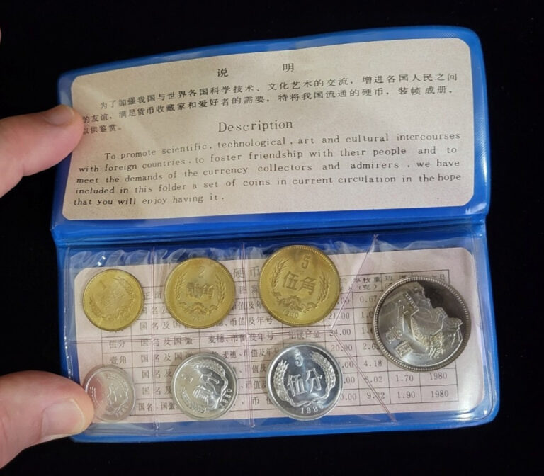 Read more about the article 1980 The People’s Bank of China 7 Coin Uncirculated Mint Set