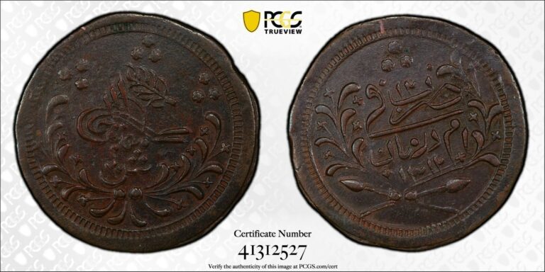 Read more about the article 1895 AH1312 12 Sudan 20 Piastres KM 15 PCGS AU50 Finest Graded Pop 1/0    1312