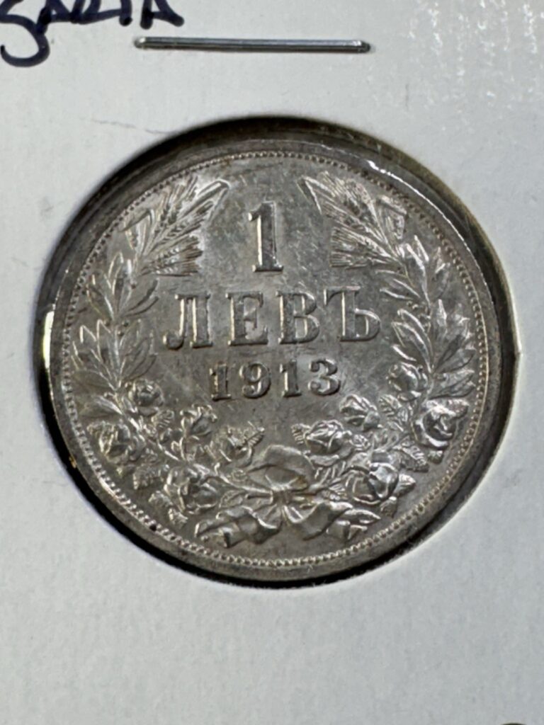 Read more about the article 1913 Bulgaria 1 Lev Silver Coin