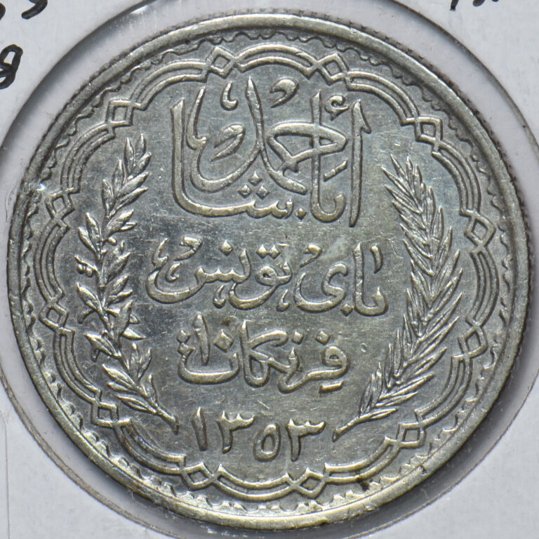Read more about the article Tunisia 1928 AH1353 10 Francs 294190 combine shipping