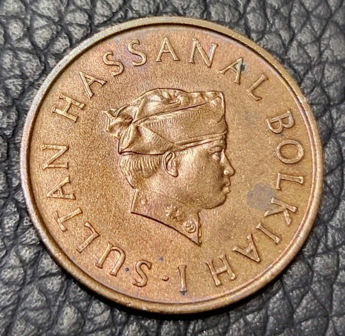 Read more about the article 1970 Brunei 1 Sen Coin