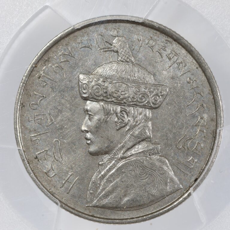 Read more about the article 1950 Bhutan 1/2 Rupee PCGS AU58 – KM-26