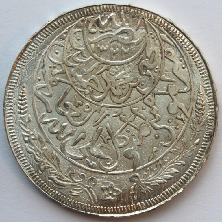 Read more about the article YEMEN AH1344 (1926) SILVER IMADI RIYAL. UNCIRCULATED. Y-7.