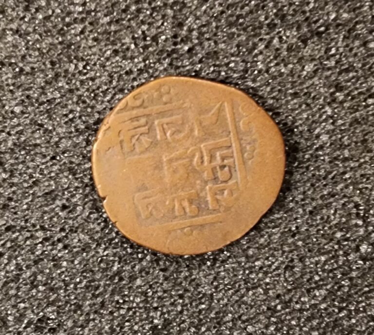 Read more about the article Old Nepali Coin