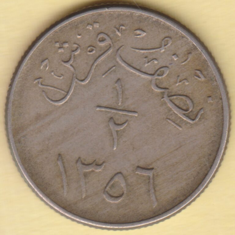 Read more about the article SAUDI ARABIA AH 1356 1/2 GHIRSH RARE COIN