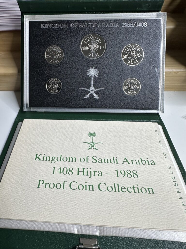 Read more about the article Kingdom of Saudi Arabia 1408 Hijra 1988 Proof 5-Coin Collection