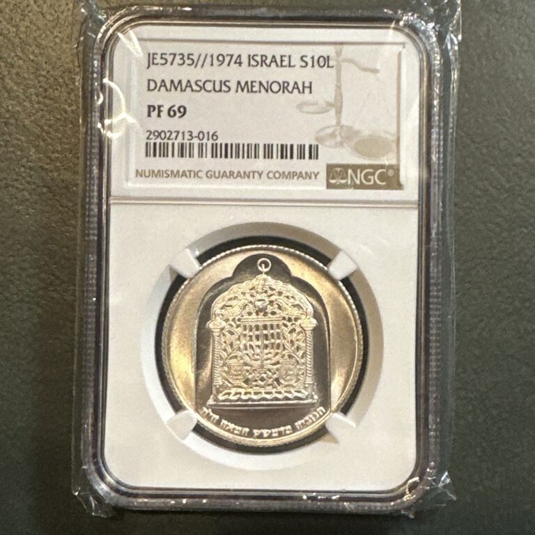 Read more about the article 1974 Israel 10 Lirot Silver – Damascus Menorah NGC PF 69 Ultra Cameo