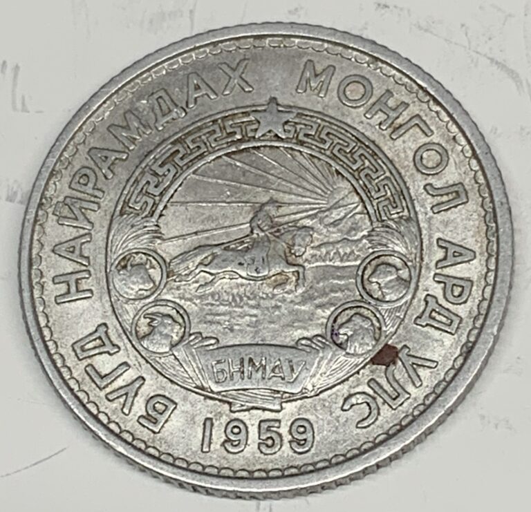 Read more about the article # C4801    MONGOLIA     COIN      15 MONGO   1959