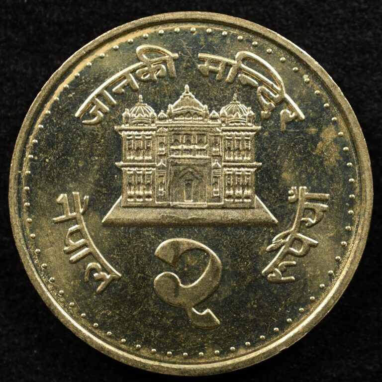 Read more about the article Nepal 2 Rupees 1996 (2053)  Coin  Inv#H933