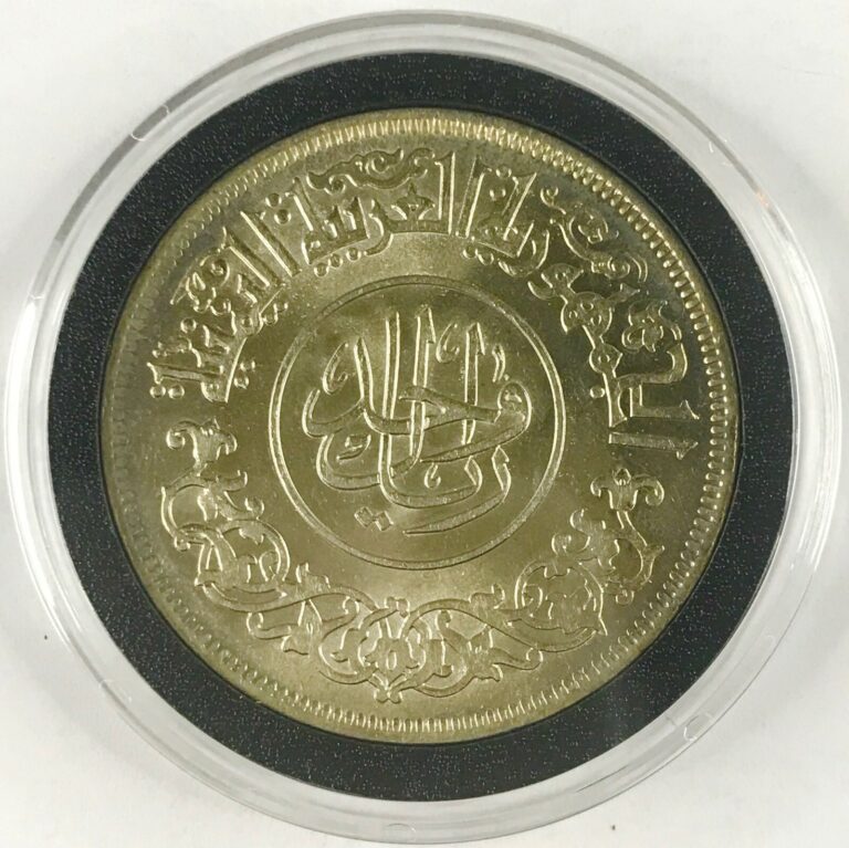 Read more about the article YEMEN 1963 SILVER 1 RIYAL SILVER COIN AH1382 UNC LIGHT GOLD TONE LUSTER