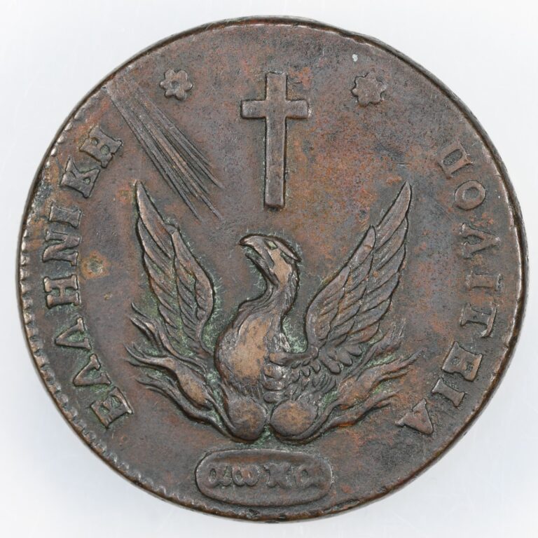 Read more about the article 1831 Greece Copper Phoenix with Cross Design Scarce 10 Lepta – High Grade