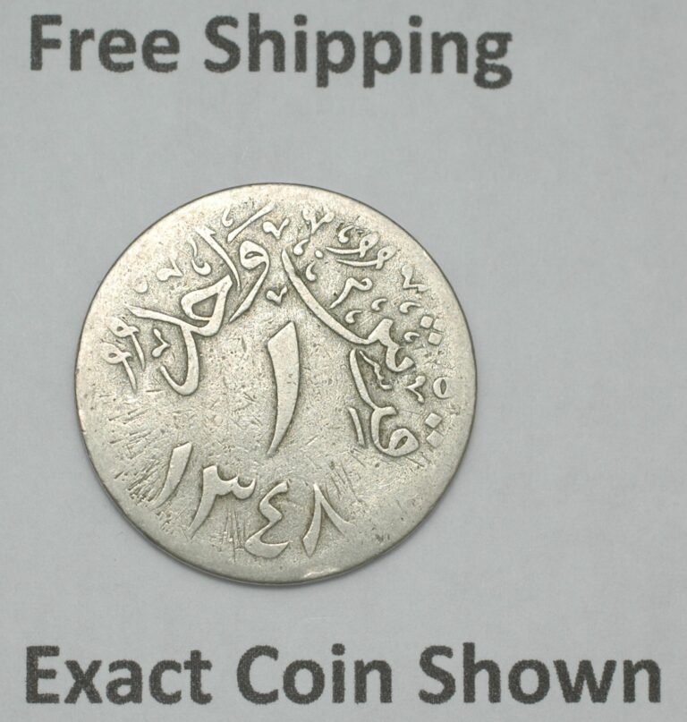 Read more about the article 1930 AH1348 Saudi Arabia 1 Ghirsh KM#15 Free Shipping