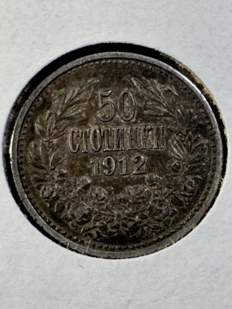 Read more about the article 1912 Bulgaria 50 Stotinki Silver Coin