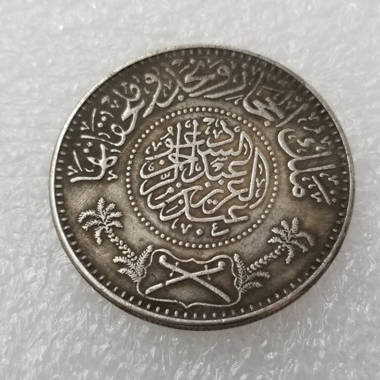 Read more about the article 1927 Saudi Arabia 1 Riyal Art Craft Coin AH1346 King Abdulaziz Palm Tree Swords