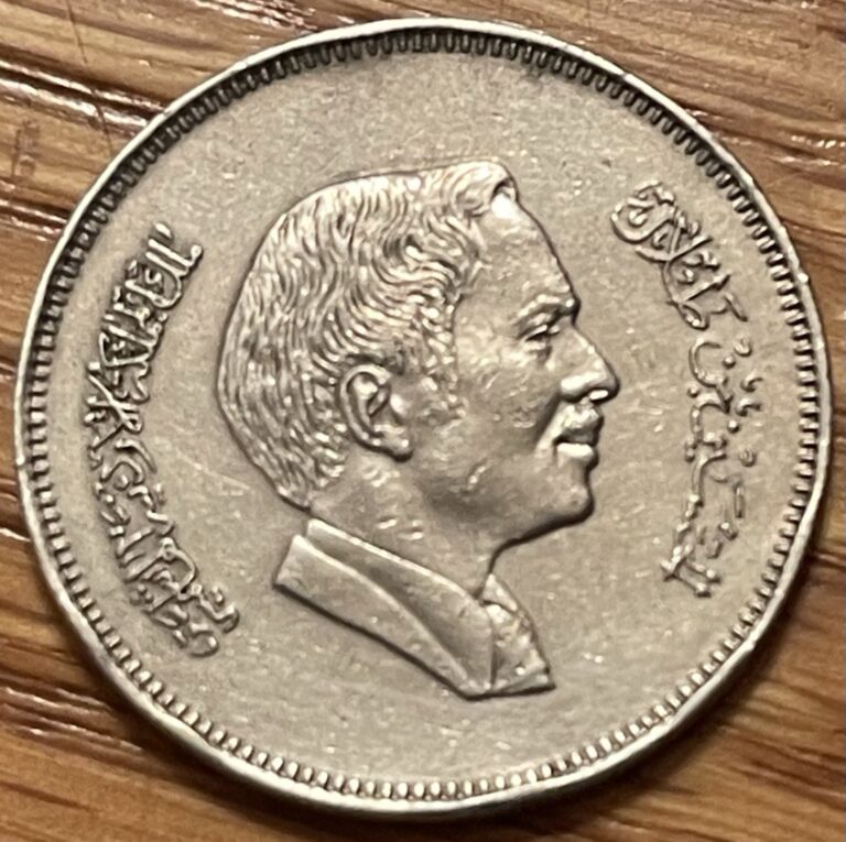 Read more about the article Jordan 50 Fils Coin  1981 – Combined Shipping OK