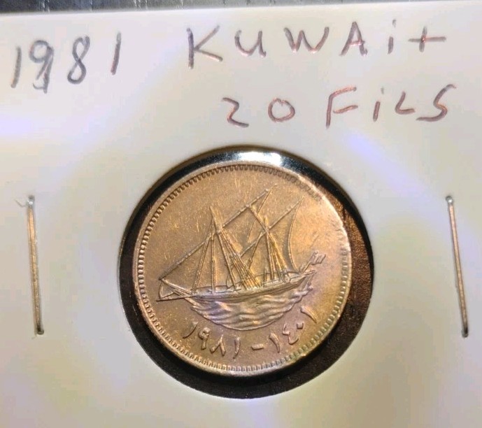 Read more about the article 1981 Kuwait 20 Fils Coin