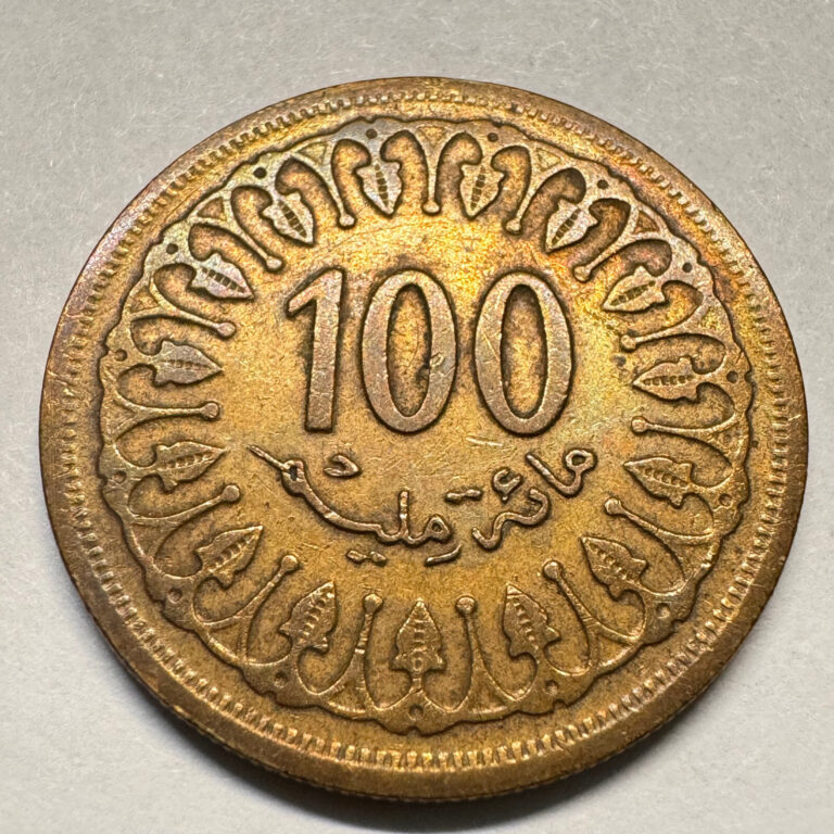 Read more about the article 1983 Tunisia 100 Millimes – Beautiful Coin – #A-024-B