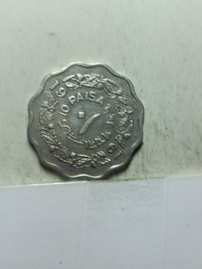 Read more about the article World Coin – Pakistan 10 Paisa 1961