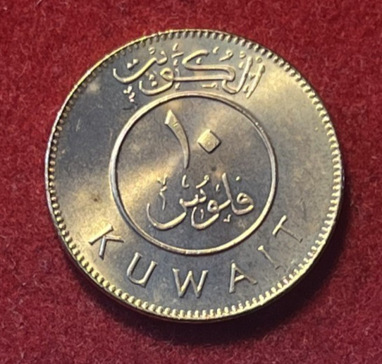Read more about the article Kuwait 10 Fils 2001 AH 1422 BU Nickel-Brass Coin KM#11 T7077
