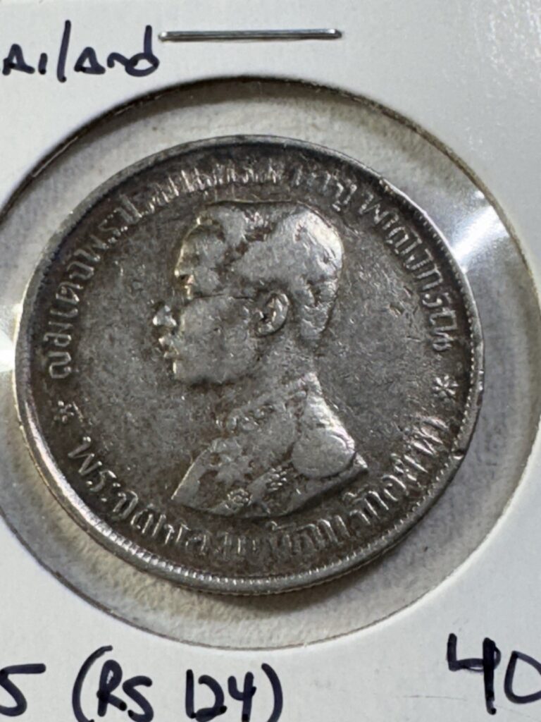 Read more about the article 1905 (RS 124) Thailand 1 Baht Silver Coin