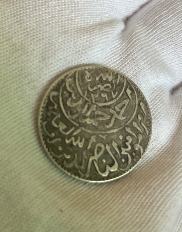 Read more about the article Antique  1/4 Riyal 1367-1382 AH / 1948-1962  Silver Yemen Coin