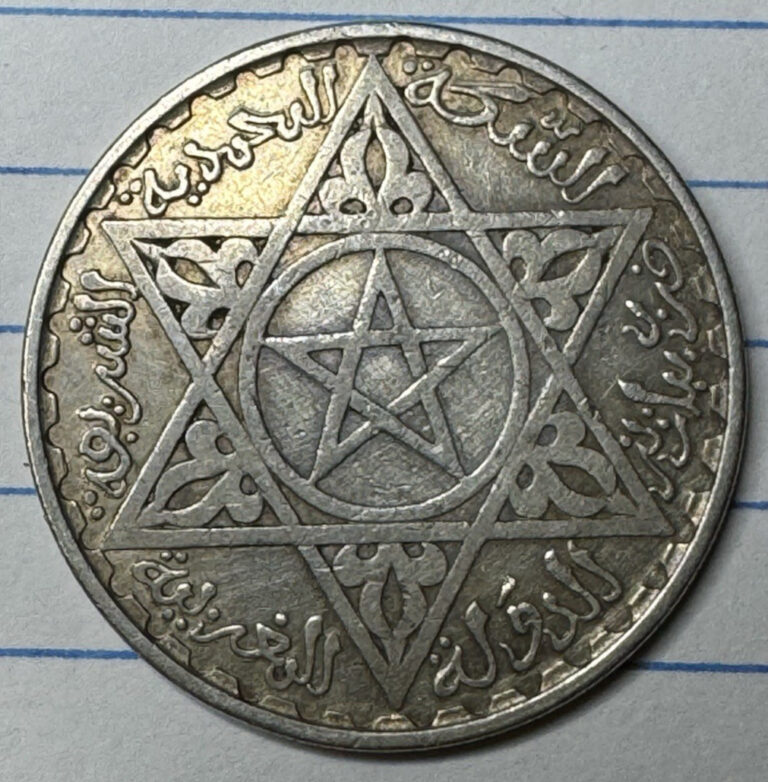Read more about the article 1953 AH1372 Morocco 200 Francs Silver Coin Y#53