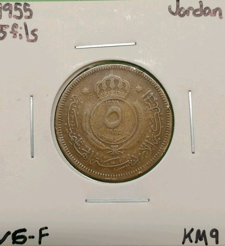 Read more about the article 1955 Jordan Bronze 5 Fils Coin – Five Fils – Kingdom of Jordan – Ships Free 24mm