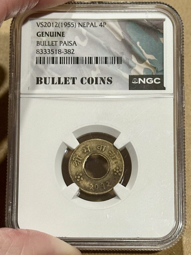 Read more about the article The Bullet Coin WWII Era 1955 Nepal Gurkha Bullet 4 Paisa  NGC certified GENUINE
