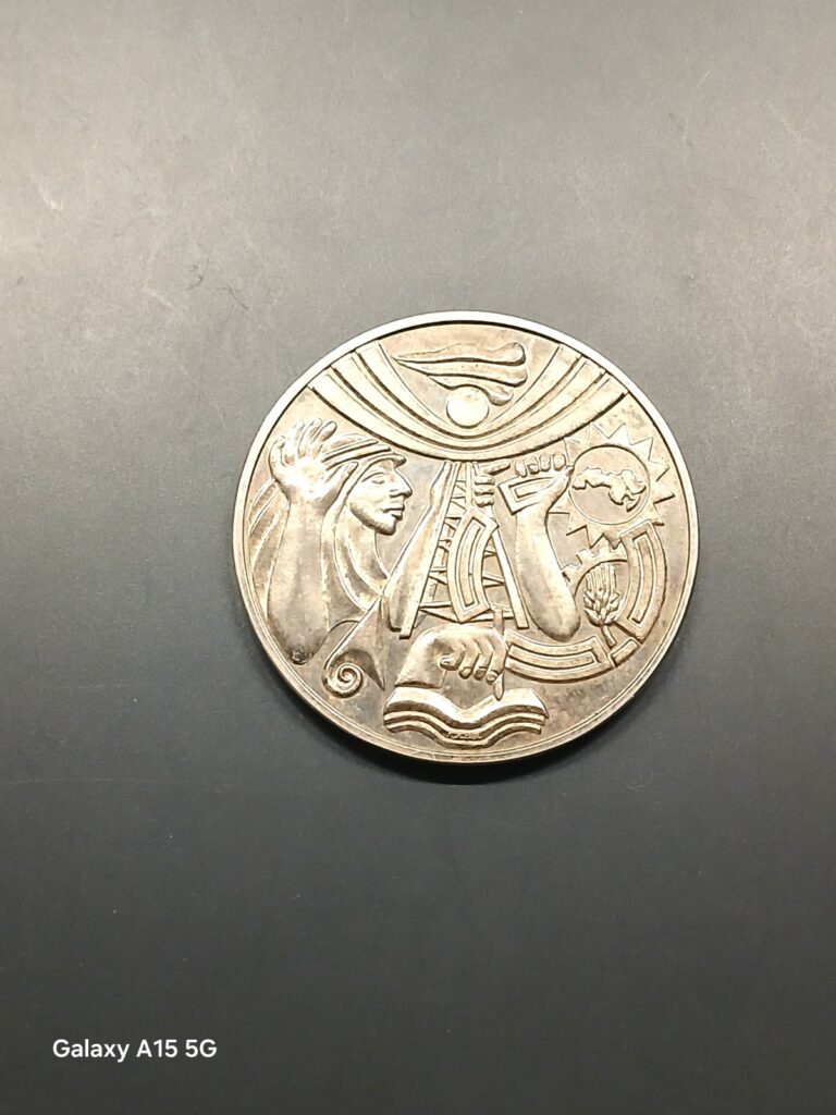 Read more about the article Iraq 10th Anniversary of the 17th of July Revolution Silver Medal 1978 (AH 1398)