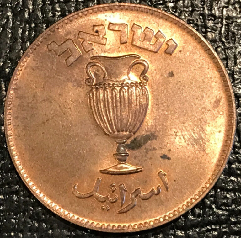 Read more about the article HIGH GRADE UNC DETAILS 1949 ISRAEL 10 PRUTA COIN-APR124