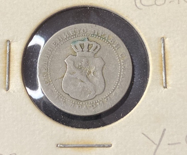 Read more about the article 1888 Bulgaria 5 Stotinki Copper-Nickel Coin Free Shipping