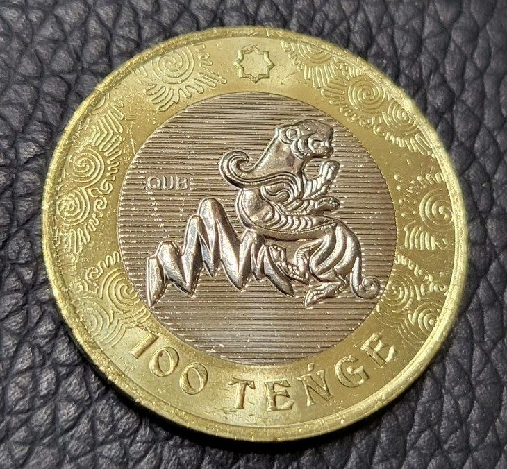 Read more about the article 2022 Kazakhstan 100 Tenge Coin