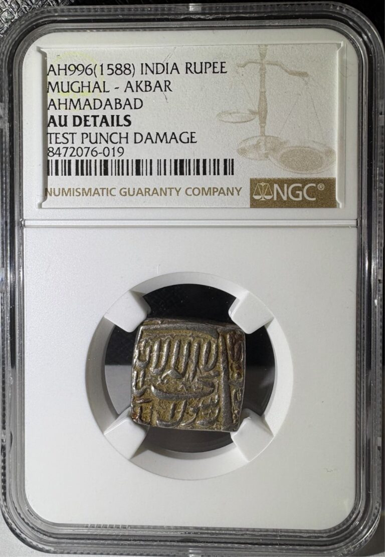 Read more about the article AH 996 (1588) India 1 Rupee Mughal-Akbar Ahmadabad NGC AU Details – Test Punch