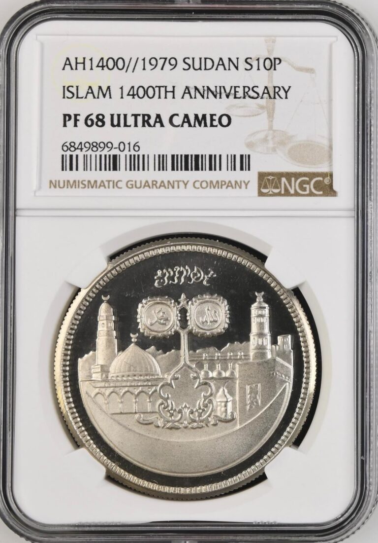 Read more about the article SOUTH SUDAN   SILVER 10 POUNDS 1979 ISLAM 1400TH ANNIVERSARY NGC PF 68 UC  RAREV