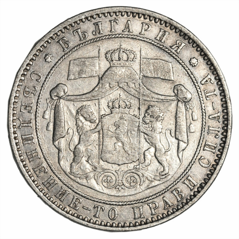 Read more about the article 1885 Bulgaria 5 Leva Alexander I 25g .900 Silver 22.5g ASW