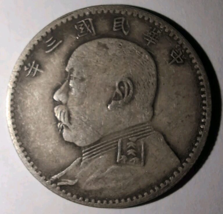 Read more about the article China 1914 Yuan Shih Kai Silver 20 Cent Coin Sigma Tested #QT15 Shikai