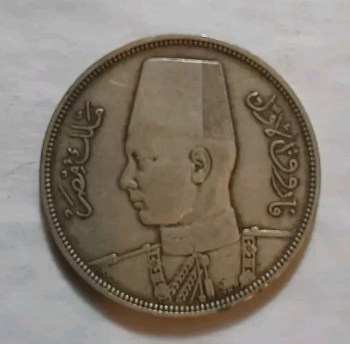 Read more about the article EGYPT 1937 Ten Pistres Silver .720 Coin-King Farouk Fine Quality