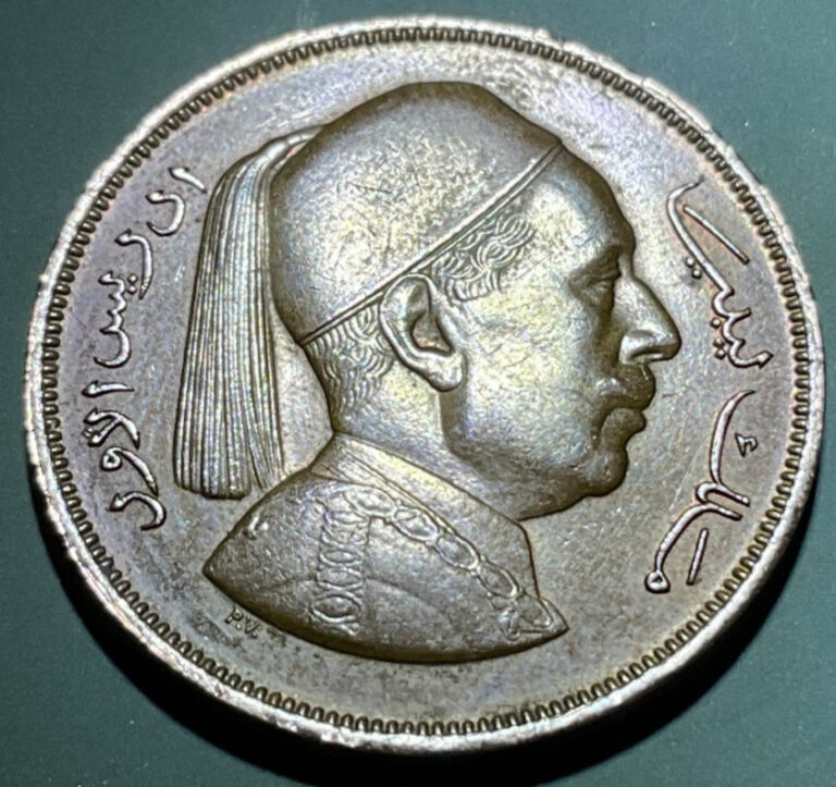 Read more about the article 1952 Libya 2 Piastres AU Vintage Kingdom King Idris Coin