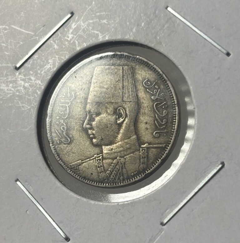 Read more about the article 1938 (10 Qirsh) Egyptian Coin King Farouk