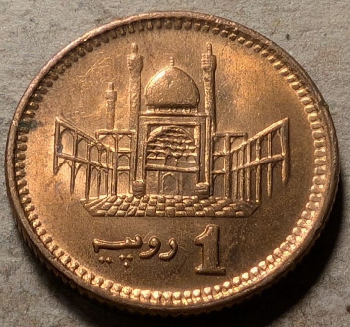Read more about the article Pakistan 1 rupee 2004