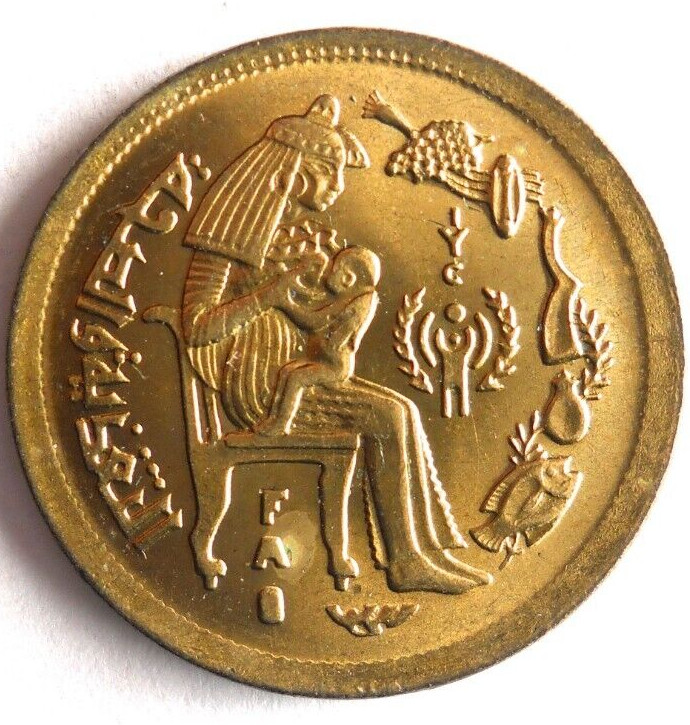 Read more about the article 1979 EGYPT 10 MILLIEMES – Year of Child – AU/UNC – FREE SHIP – Egypt Bin #999-2