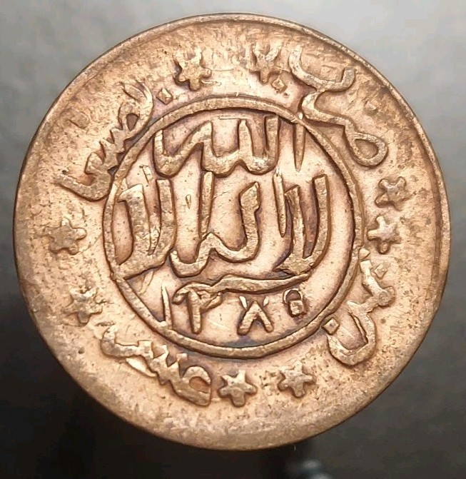 Read more about the article 1961 Yemen 1/80 Riyal AH-1380 Over 1376 Vintage Coin Y-11 Islamic Calligraphy