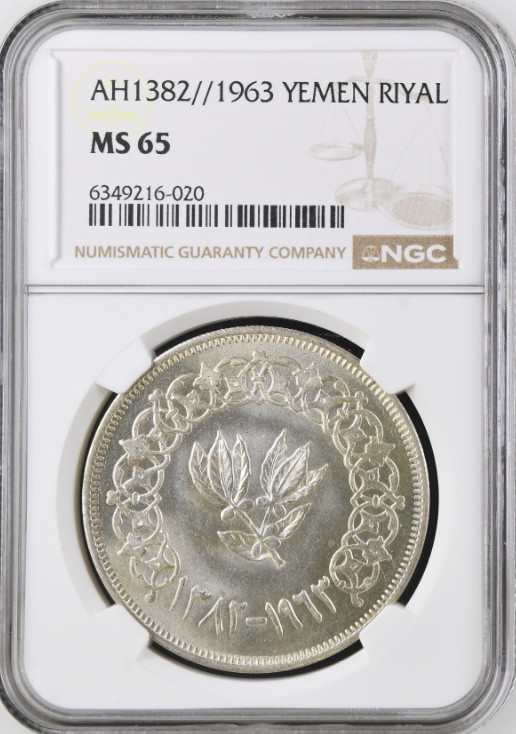 Read more about the article NGC MS-65 YEMEN SILVER 1 RIYAL AH1382 (1963)